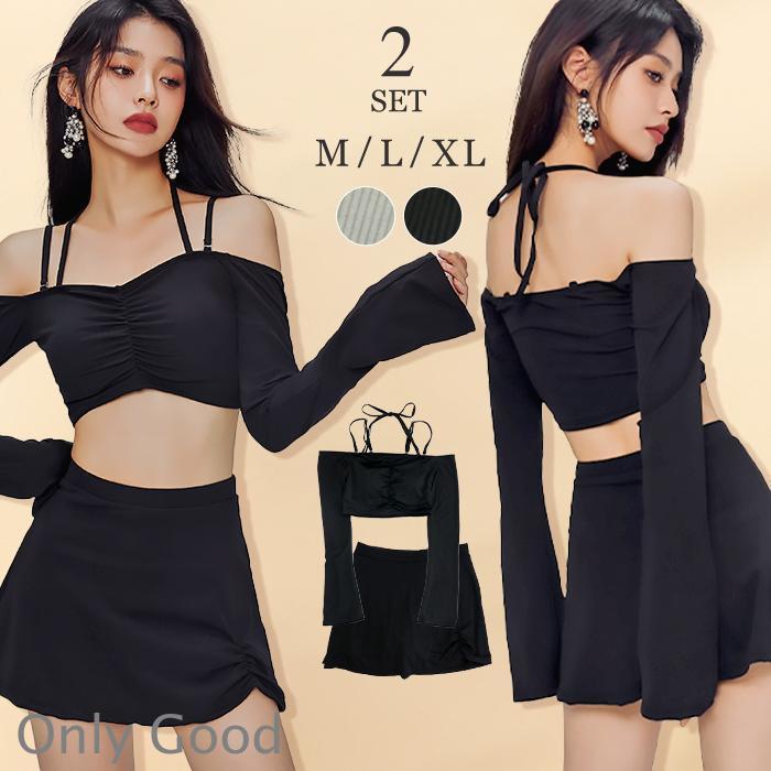 水着 夏 レディース セパレート 体型カバー ビキニ タンキニ 長袖 オフショル水着 夏 スカパン スカート ブラック 黒 グレー 高校生 20代 30代