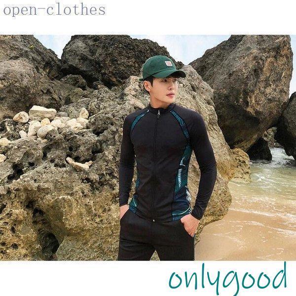 水着 3点セット メンズ 長袖 半ズボン 水泳服 短パン プール 男性用 スイミング ビーチウェア サーフィン ハーフパンツ