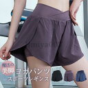ヨガパンツ レディース ヨガレギンス スカート付き ヨガウェア レギンス スパッツ スポーツ ホットヨガ トレーニングパンツ フィットネス
