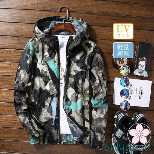 【スーパーセール限定】ラッシュガード 水着 メンズ トップス ジップアップパーカー 長袖 無地 花柄 速乾 UVカット 海 ビーチ プール 夏 【スーパーセール限定】ラッシュガード 水着 メンズ トップス ジップアップパーカー 長袖 無地 花柄 速乾 UVカット 海 ビーチ プール 夏