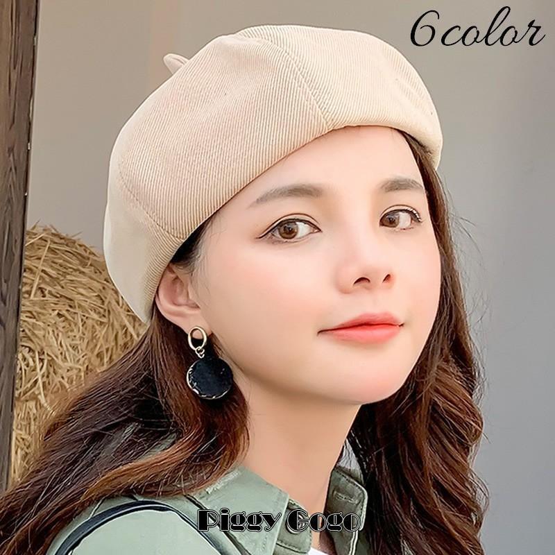 ベレー帽 ベレーキャップ 帽子 ぼうし レディース マニッシュ おしゃれ 可愛い かわいい カジュアル ス..