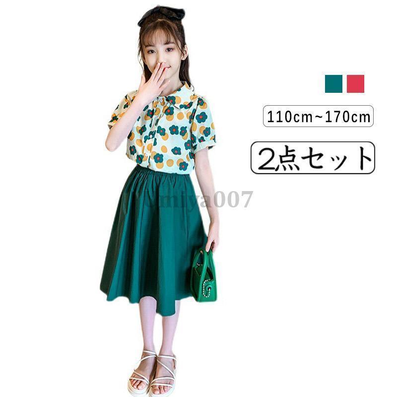 スカートセット 女の子 子供服 セットアップ 制服 フォーマルスーツ 子供スーツ 可愛い ゆったり カジュアル