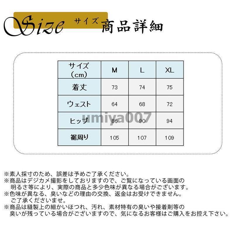 ロングスカート スカート レディース マキシ丈 フレア ロング丈 夏 涼しい カジュアル フレアスカート ミドルスカート ウエストゴム おしゃれ