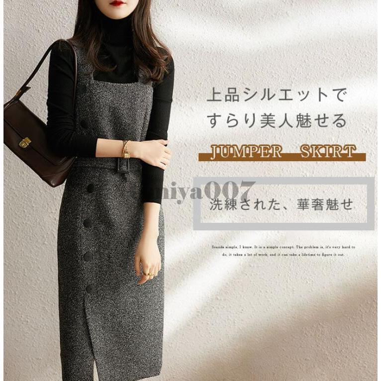 ジャンパースカート スクエアネック レディース きれいめ ワンピース ジャンスカ 春秋冬 膝丈 サイドスリット ベルト付き 通勤 オフィス OL