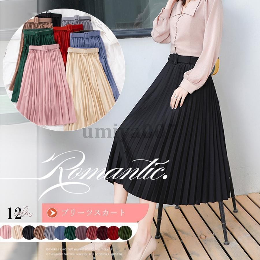 プリーツスカート ロング ベルト付き ミモレ丈スカート レディース 大人 フレアスカート(4)