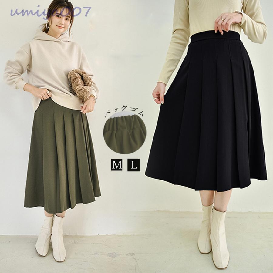 プリーツスカート ひざ下丈 春秋冬
