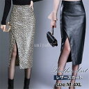 レザースカート レディース タイト スリム ミモレ丈 PU 豹柄 ヒョウ柄 スリット ハイウエスト フェイクレザー 革スカート 着痩せ 秋冬