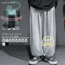 スウェットパンツ メンズ サルエルパンツ 大きいサイズ ワイドパンツ ワイドルック 春夏秋 スエットパンツ ハーレムパンツ