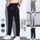 メンズチノパンツ メンズ ストレッチパンツ メンズ レギンス カジュアルパンツ メンズ 夏 薄手 トレンド ストレート