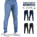 デニム メンズ パンツ スキニーパンツ ロング丈 スキニーデニム ジョガーパンツ ジーンズ ジーパン 細身 スリム 夏 秋 アメカジ 着痩せ カジュアル おしゃれ