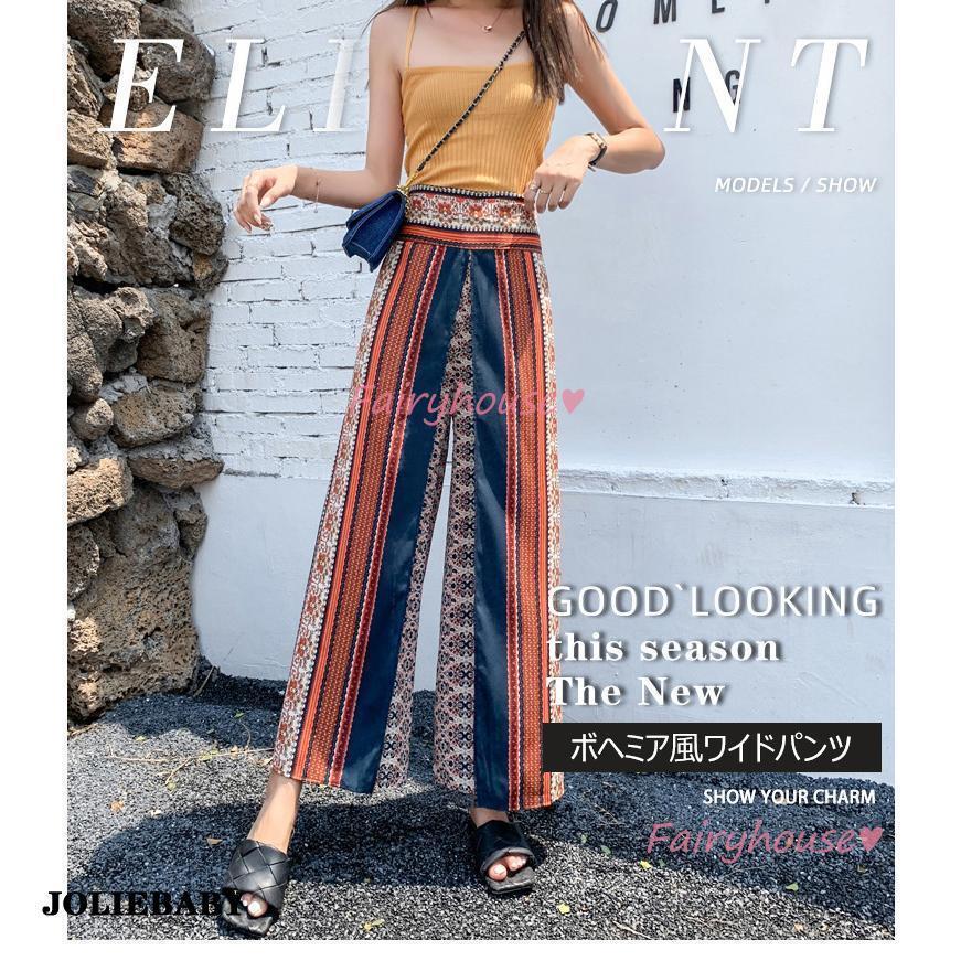 ワイドパンツレディースロング丈通勤...