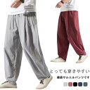 リネン 袴パンツ ワイドパンツ サルエルパンツ ゆったり バギーパンツ 秋 ビッグシルエット 麻 夏 春 ズボン 夏服 ワイドパンツ メンズ