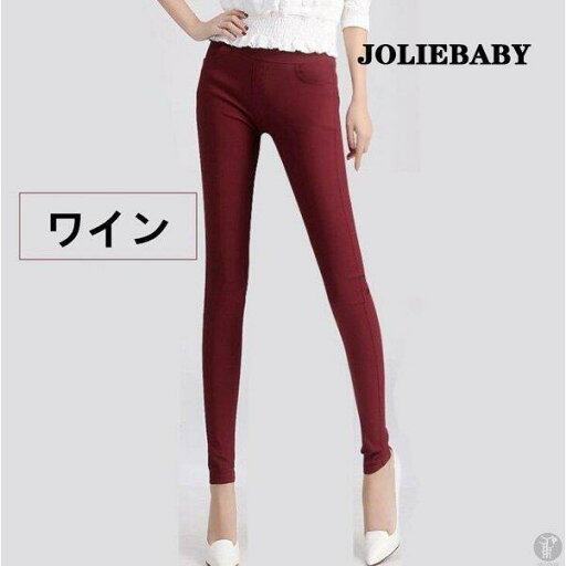 スキニーパンツ レギンス レディース 7色 コーデ ロングパンツ 無地 薄手 着痩せ スタイリッシュ ハイウエスト ボトムス スキニーパンツ レギンス レディース 7色 コーデ ロングパンツ 無地 薄手 着痩せ スタイリッシュ ハイウエスト ボトムス