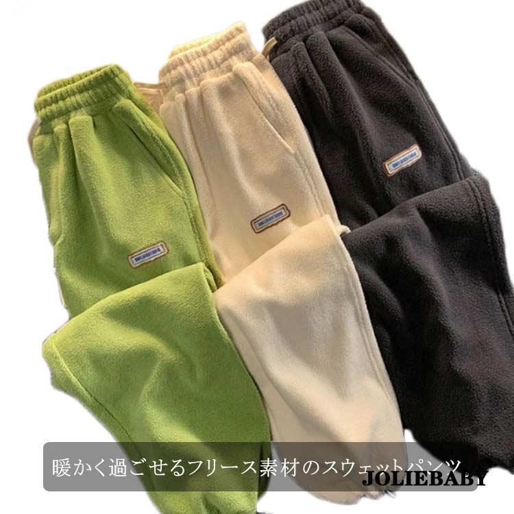 フリーススウェットパンツレディース...