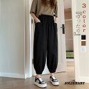 ガウチョパンツ レディース ストレート ワイドパンツ スカーチョ スカンツ ポケット付き ゆったり 体型カバー 九分丈 綿麻 大きいサイズ