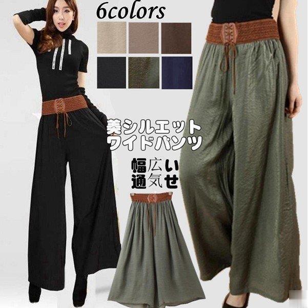 ワイドパンツ スカーチョ レディース ガウチョパンツ ロング 無地 ボトムス 体型カバー ウエストゴム フレアパンツ 軽量 速乾 春夏