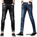 デニムパンツ メンズ ロングパンツ 無地 ボトムス ストレッチ スキニーデニム ジーンズ メンズ スリム ジーパン 秋 新作 2色 20代 30代 40代