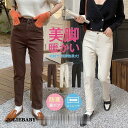 デニムパンツ レディース スキニーデニム 裏ボア ボトムス ストレッチ 伸縮 暖かい 美脚 無地 おしゃれ 韓国ファッション 着痩せ