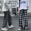 【スーパーセール限定】テーパードパンツ メンズ チェック柄 ワイドパンツ スリム スラックス 大きいサイズ クールビズ イージーパンツ 細身 美脚