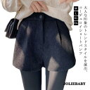 ショートパンツ 冬 コーデュロイ もこもこ 暖かい 秋冬 ショート丈 美脚 裏起毛 半ズボン レディース 秋冬コーデ 女性 大人可愛い あったか 大き(4)