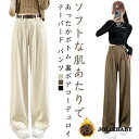 テーパードパンツ コーデュロイ レディース 裏起毛 パンツ おしゃれ 秋 冬 きれいめ ストレッチ ロングパンツ ハイウエスト 暖パン ワイドパンツ(4)