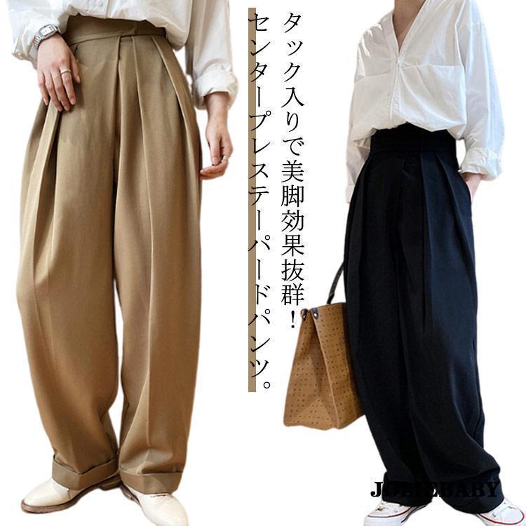 タックパンツ レディース ワイドパンツ テーパードパンツ ボトムス 秋 冬 春 イージーパンツ アシンメトリー マジックテープ タック入り