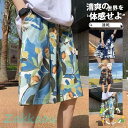 サーフパンツ メンズ 水着 男性用 ビーチパンツ ショートパンツ ハーフパンツ 夏用 花柄 水陸両用 速乾 海パン 海水パンツ 短パン ゆったりリップカール