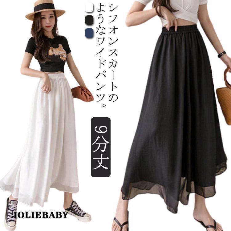 ワイドパンツレディーススカンツシフ...