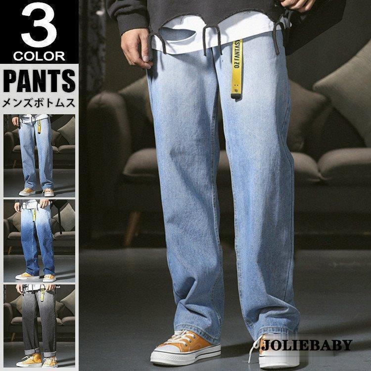 ジーンズ メンズ 夏 デニムパンツ ワイドルック グラデーション おしゃれ ジーパン カジュアル ボトムス