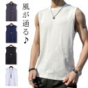 袖なし Tシャツ メンズ タンクトップ ノースリーブ カットソー 春 夏 綿 大きいサイズ クールネック インナー レイヤード おしゃれ ス