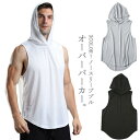 ノースリーブ パーカー メンズ タンクトップ メッシュ フード付き スポーツウェア ノースリーブパーカー 無地 バスケットボールウェア トレーニング(4)