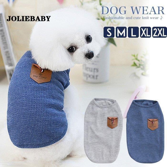 犬 猫 服 ウェア ペット服 犬の服 タンクトップ Tシャツ ノースリーブ ペット ドッグ ドッグウェア 小..