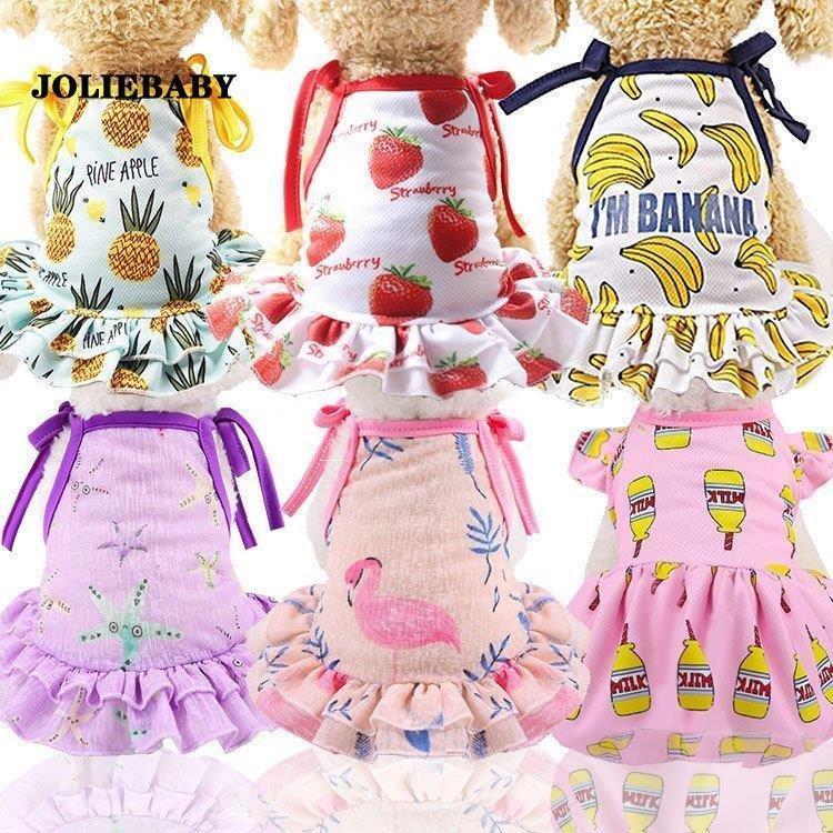 犬 服 犬服 犬の服 ワンピース 洋服 おしゃれ トイプードル チワワ タンクトップ キャミソール フルー..