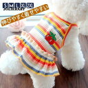犬 服 犬服 犬の服 洋服 おしゃれ 可愛い ワンピース オールシーズン コットン ボーダー チェリー チア Tシャツ 猫 ペット服 猫服 ルームウェア タンクトップ(4)