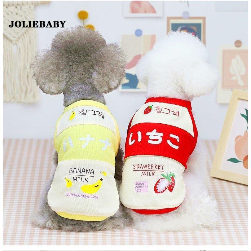 ペット服 犬用 ペット用 犬 Tシャツ 小型犬 春 夏 秋 犬服 ドッグウェア ドッグウエア プリントTシャツ..