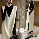ワンピース ジャンパースカート レディース 秋 冬 タンクトップ ロングワンピース サロペットスカート ジャンスカ きれいめ 秋冬 30代 40代 50代