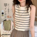 タンクトップ レディース 夏 春 トップス ボーダー レイヤード インナー カットソー 吸汗 速乾 抗菌防臭 肌着 下着 透け防止 部屋着 リラックス(4)