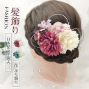 七五三 髪飾り 3歳 7歳 三歳 七歳 つまみ細工 赤 レッド ピンク 女の子 梅 花 ぶら飾り こども