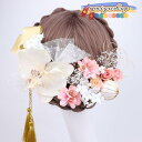 成人式 髪飾り ヘアアクセサリー 18点セット アジサイ 水引き 結婚式 ウェディング 卒業式 発表会 入学式 披露宴