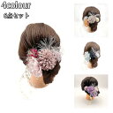 6点セット髪飾りヘアアクセサリー造花胡蝶蘭和装小物ヘッドドレス成人式卒業式ヘアアレンジ結婚式着物浴衣ピンクパープルシャンパン