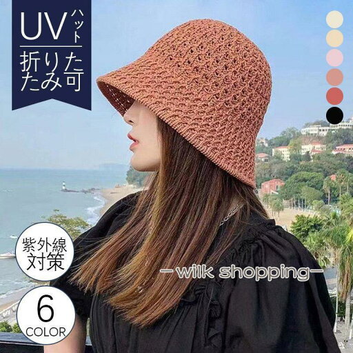 春夏新作 帽子 レディース 大きいサイズ バケットハット 完全遮光 遮光カット UVカット つば広 折りた 小顔效果 春夏新作 帽子 レディース 大きいサイズ バケットハット 完全遮光 遮光カット UVカット つば広 折りた 小顔效果