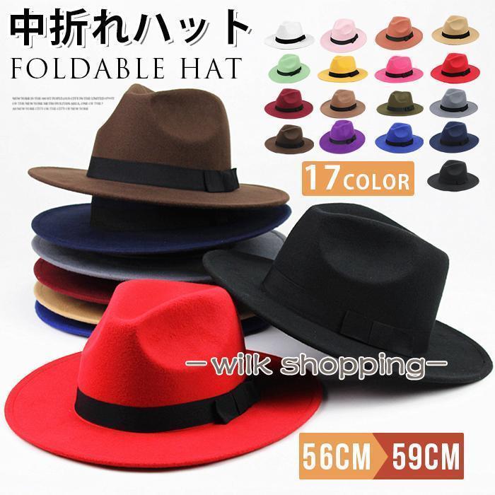 中折れハット中折帽子メンズレディー...