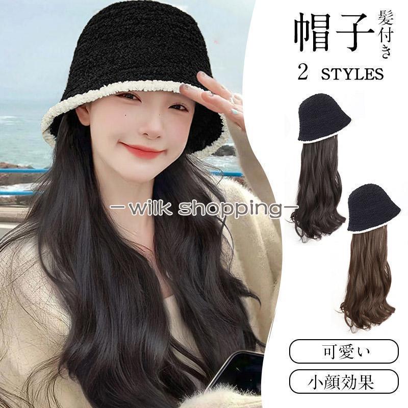 帽子付き ウィッグ ウェーブ 帽子 フルウィッグ コスプレ カール ウェーブ ロング メッシュ 通気 蒸れない 便利 ウイッグ ハット キャップ(4)