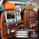 車内収納 ポケット シートバックポケット カー用品 ドリンクホルダー ティッシュホルダー 後部座席 テーブル 大容量(4)