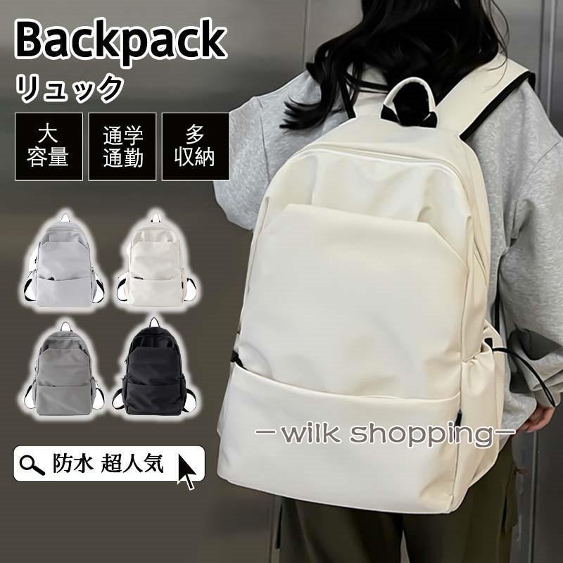 リュック レディース メンズ リュックサック 軽い a4 ナイロン 撥水 大容量 バックパック 通学 通勤 スポーツ ディバッグ 旅行 スポーツ(4)
