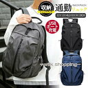 リュック メンズ レディース 大容量 通学 リュックサック リュック 通学リュック 男子 女子 大人 A4 オックスフォード 軽量 撥水 通勤 旅行 バックパッ...