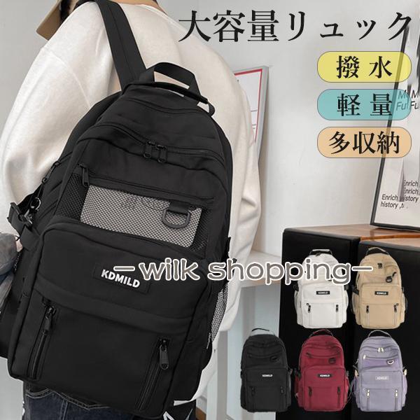 リュック レディース リュックサック バックパック メンズ 男女兼用 ナイロン 大容量 軽量 黒 白 赤 防水 a4 pc 2way 韓国 おしゃれ かわいい(4)