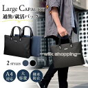 12/7日まで新品150 ブルー ビジネスバッグ メンズ 軽量 レディース 通勤 就活 バック A4 収納 ノートPC 40代 50代 パソコン PC対応 出張...