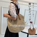 手提げバック かごバッグ レディース カバン かばん カジュアル リゾート バケツバック ピクニック かごバッグ トート 夏 大容量 小物入れ(4)
