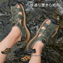 サンダル メンズ ビーチサンダル ビーサン アウトドアサンダル コンフォート 履きやすい お洒落 軽量 メンズシューズ カジュアル 海 靴